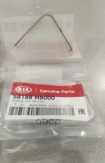 

HYUNDAI-KIA 58188H8000 Скоба тормозного суппорта [ORG]