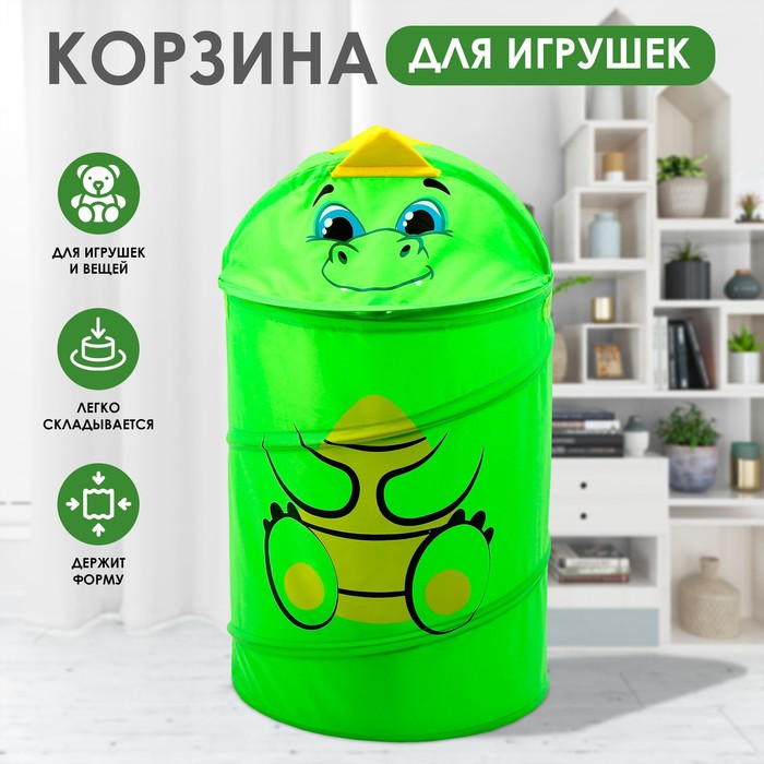 Корзина для игрушек JoyArty 35x35 см toba_378578_S