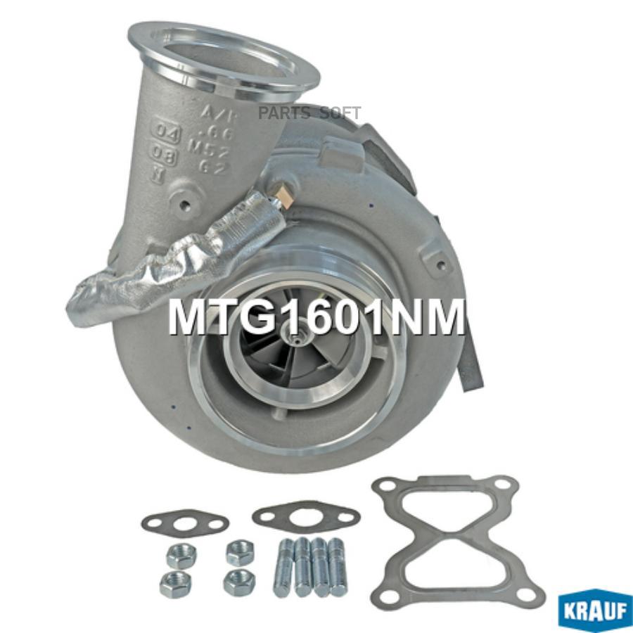 

Турбокомпрессор Krauf MTG1601NM