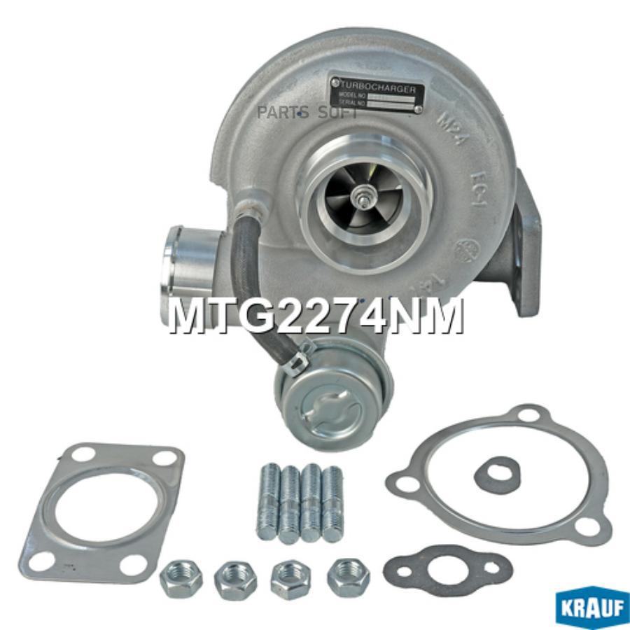 

Турбокомпрессор Krauf MTG2274NM
