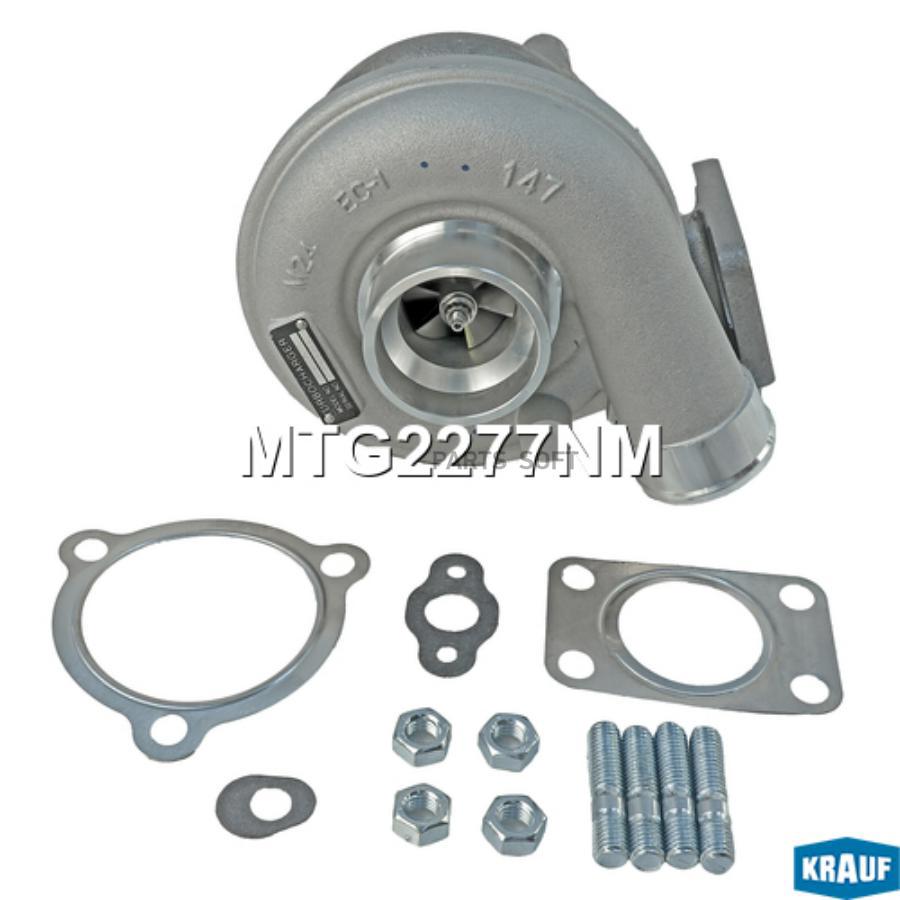 

Турбокомпрессор Krauf MTG2277NM