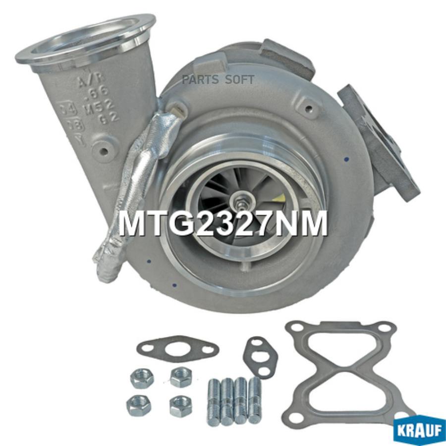 

Турбокомпрессор Krauf MTG2327NM