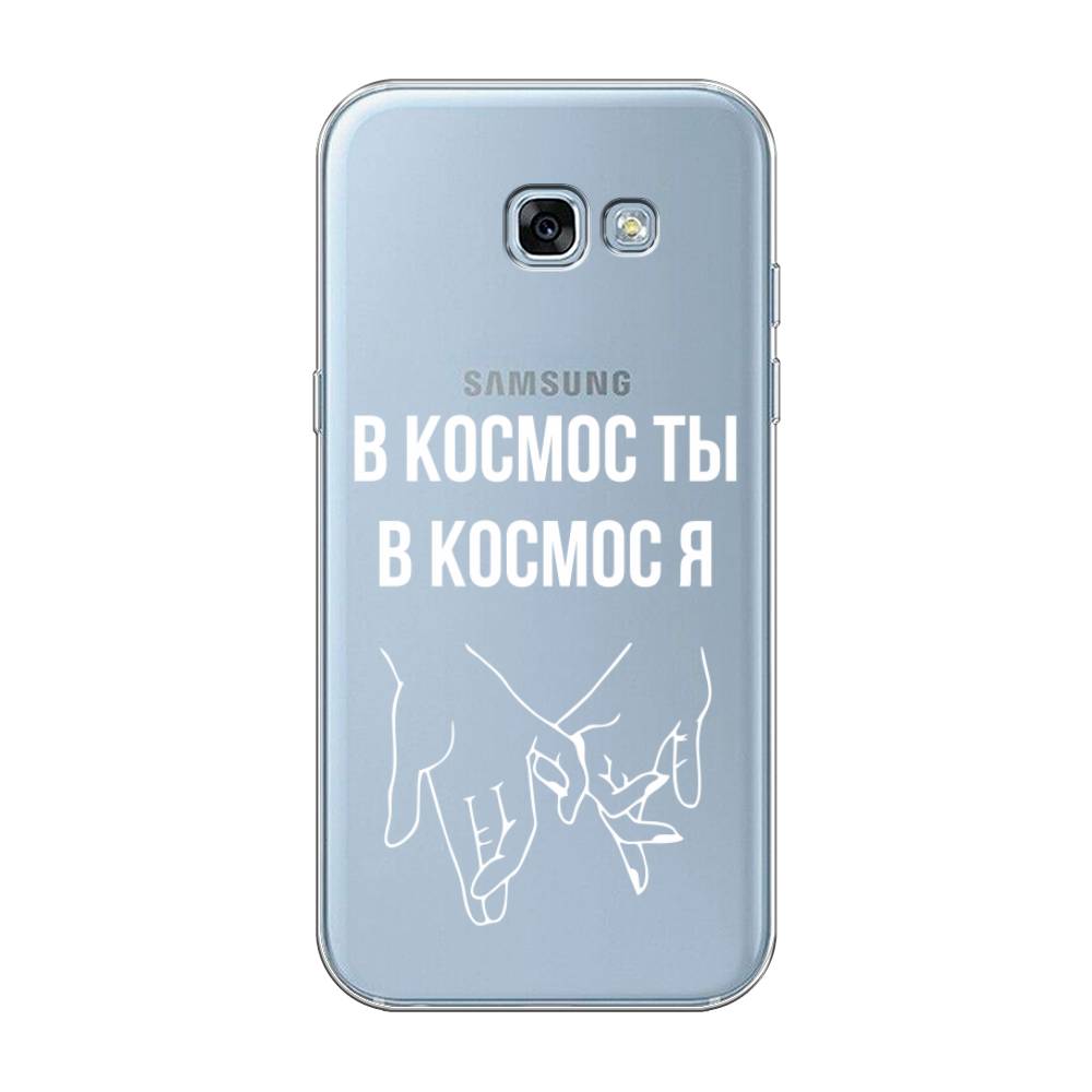

Чехол Awog на Samsung Galaxy A3 2017 / Самсунг A3 2017 "В космос ты В космос я", Прозрачный;белый;серый, 20350-6