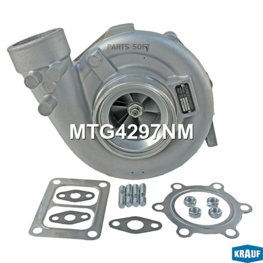 

Турбокомпрессор Krauf MTG4297NM