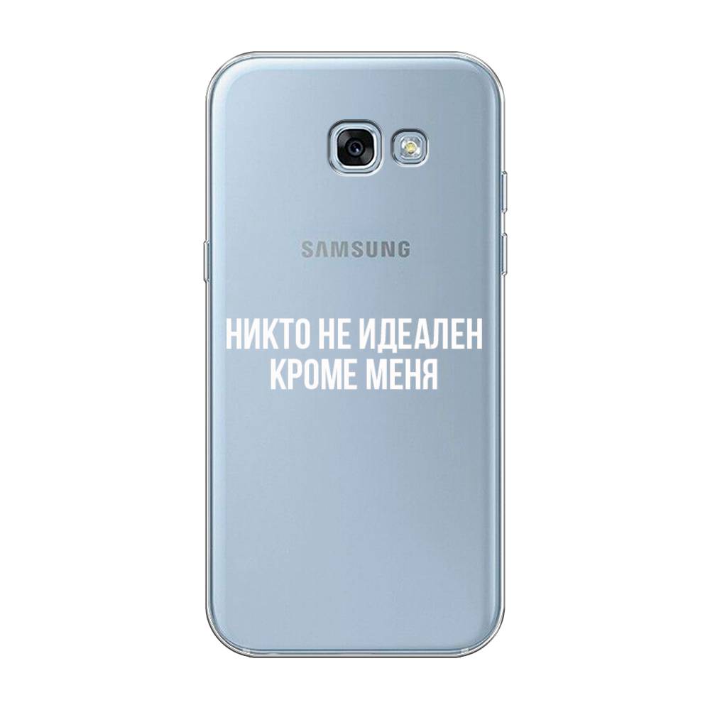 

Чехол Awog на Samsung Galaxy A3 2017 / Самсунг A3 2017 "Никто не идеален кроме меня", Серый;прозрачный;белый, 20350-6