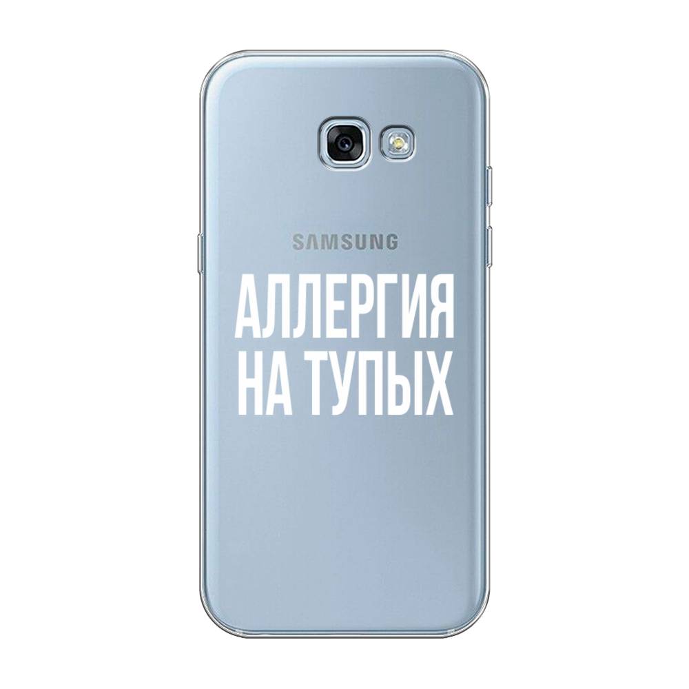 

Чехол Awog на Samsung Galaxy A3 2017 / Самсунг A3 2017 "Аллергия на тупых", Прозрачный;бежевый, 20350-6