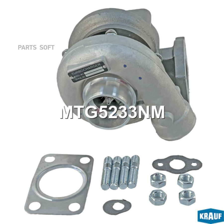

Турбокомпрессор Krauf MTG5233NM