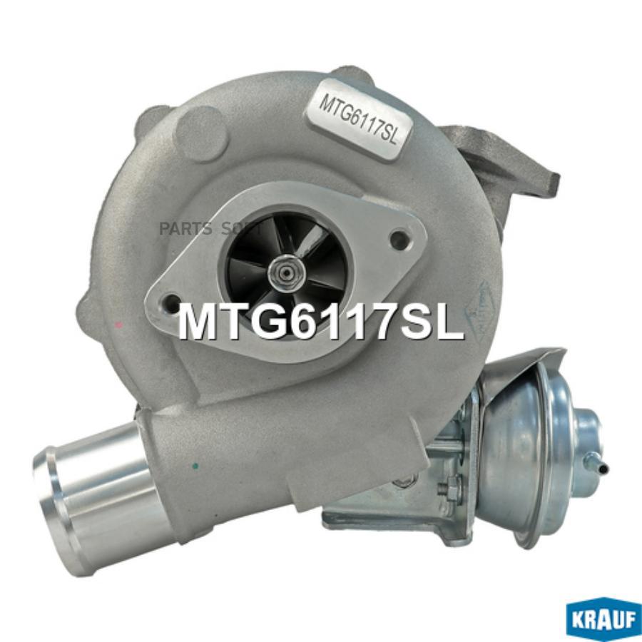 

Турбокомпрессор Krauf MTG6117SL