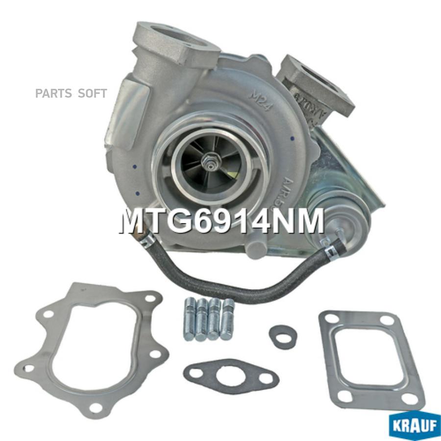 

Турбокомпрессор Krauf MTG6914NM