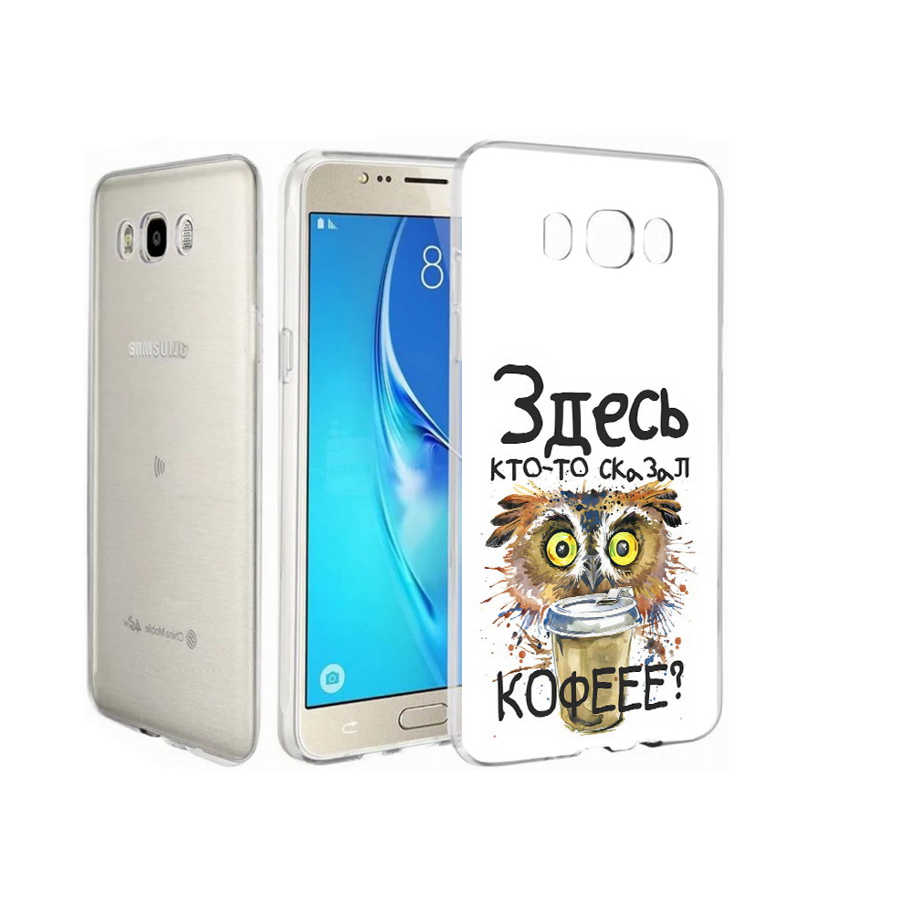 

Чехол MyPads Tocco для Samsung Galaxy J7 Любительница кофе, Прозрачный, Tocco