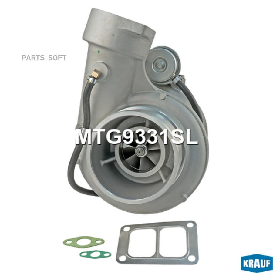 

Турбокомпрессор Krauf MTG9331SL