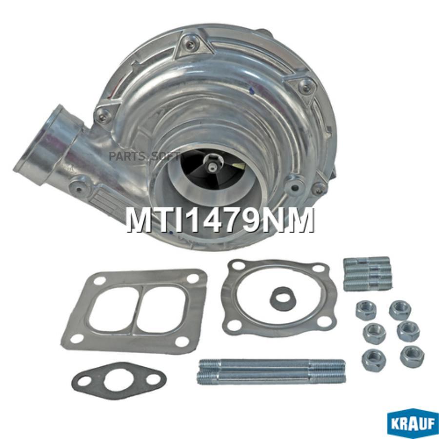

Турбокомпрессор Krauf MTI1479NM