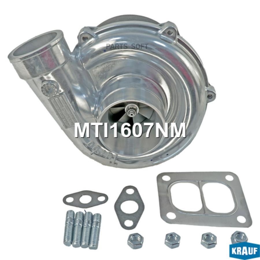 

Турбокомпрессор Krauf MTI1607NM