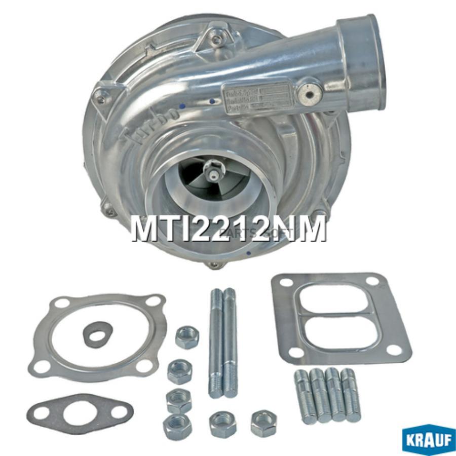 

Турбокомпрессор Krauf MTI2212NM