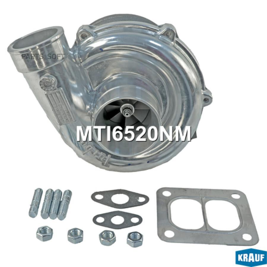 

Турбокомпрессор Krauf MTI6520NM