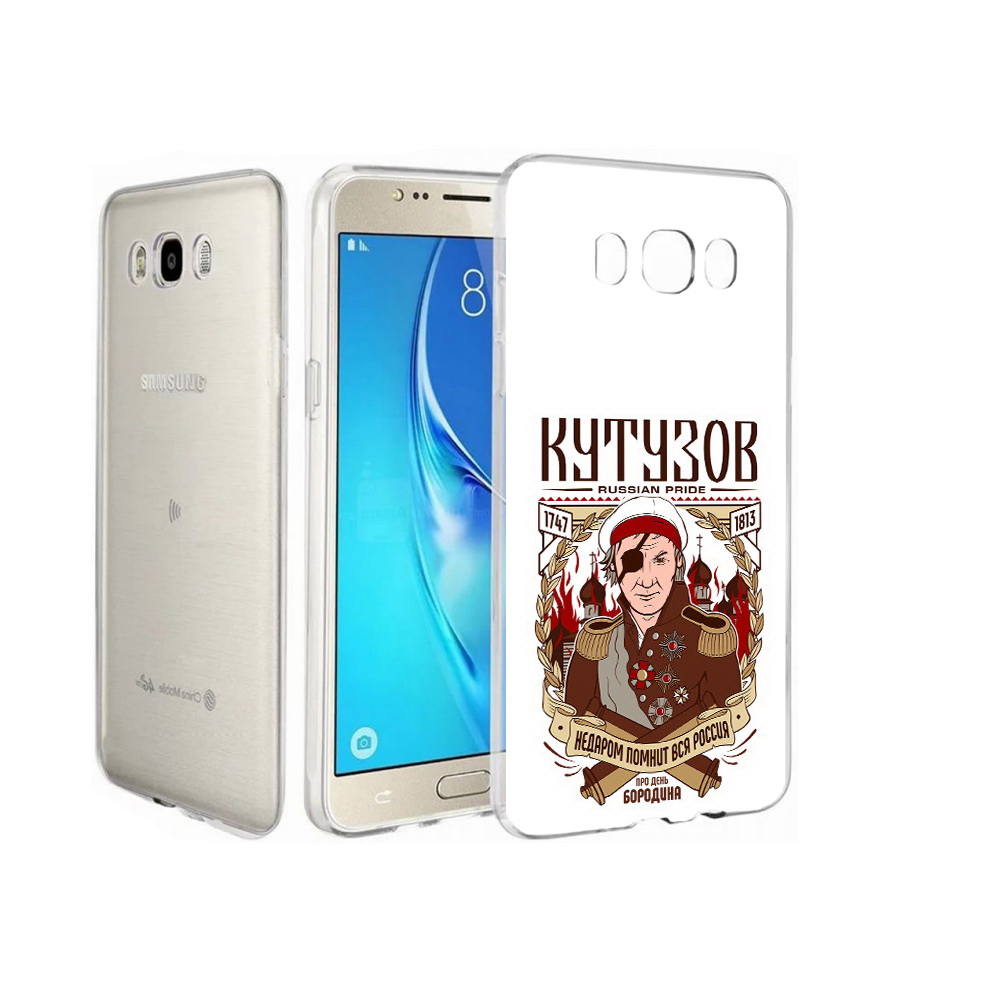 

Чехол MyPads Tocco для Samsung Galaxy J7 Кутузов, Прозрачный, Tocco