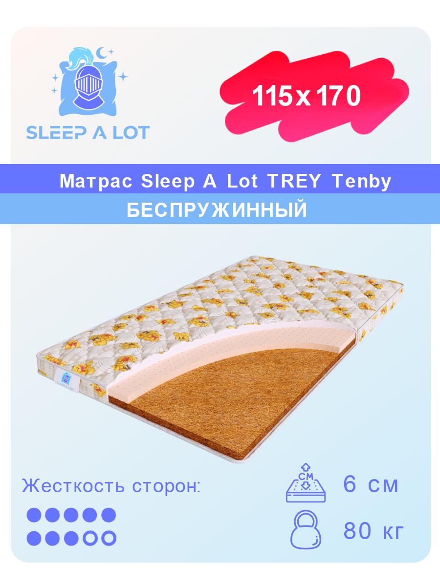 

Детский ортопедический матрас Sleep A Lot TREY Tenby в кровать 115x170, TREY Tenby