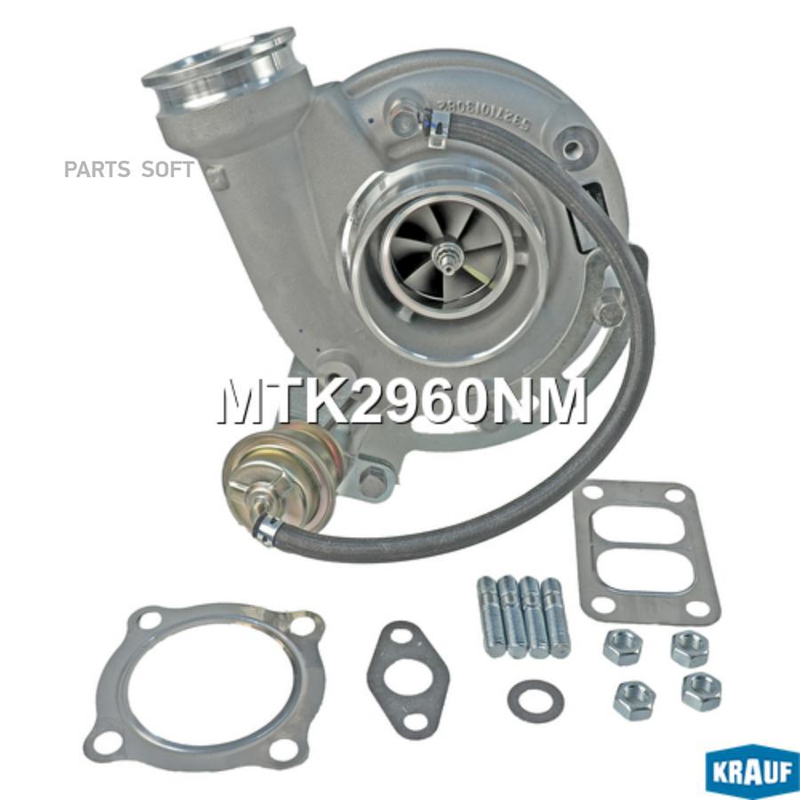 

Турбокомпрессор Krauf MTK2960NM