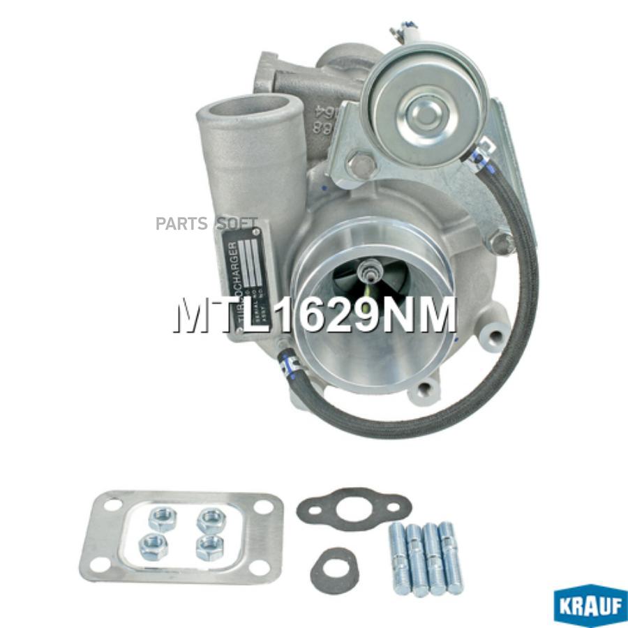 

Турбокомпрессор Krauf MTL1629NM