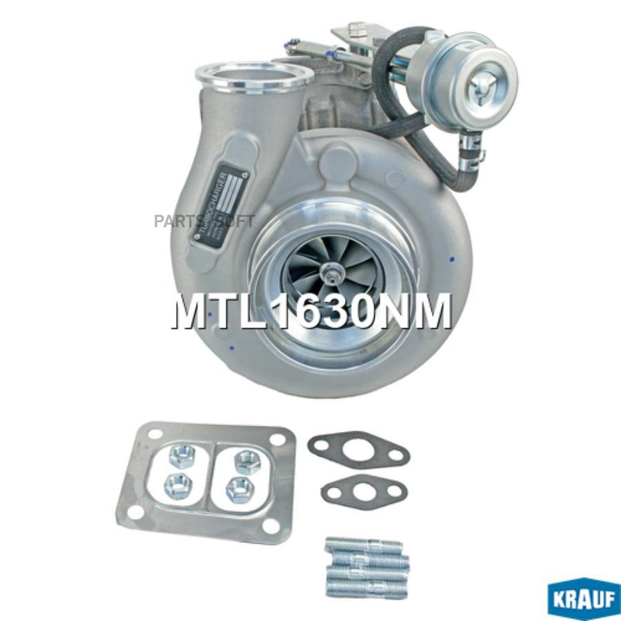 

Турбокомпрессор Krauf MTL1630NM