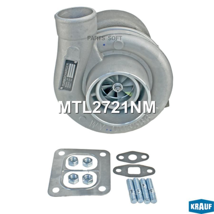 

Турбокомпрессор Krauf MTL2721NM