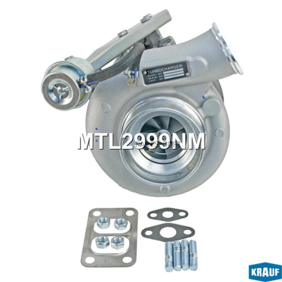 

Турбокомпрессор Krauf MTL2999NM