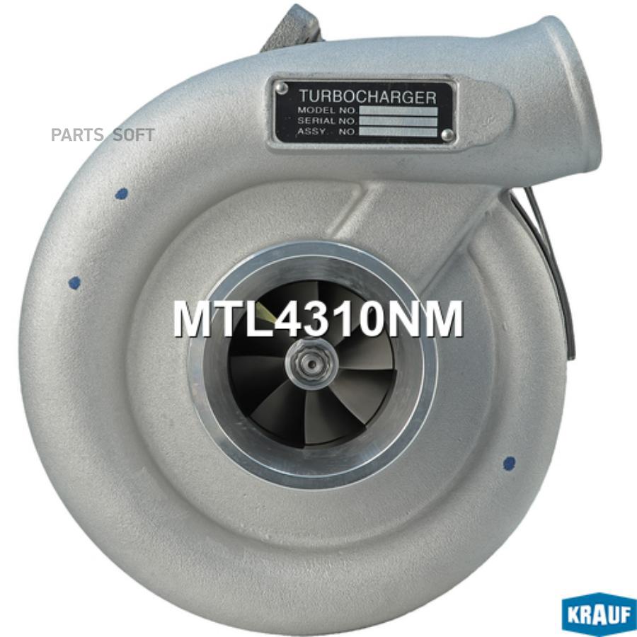 

Турбокомпрессор Krauf MTL4310NM