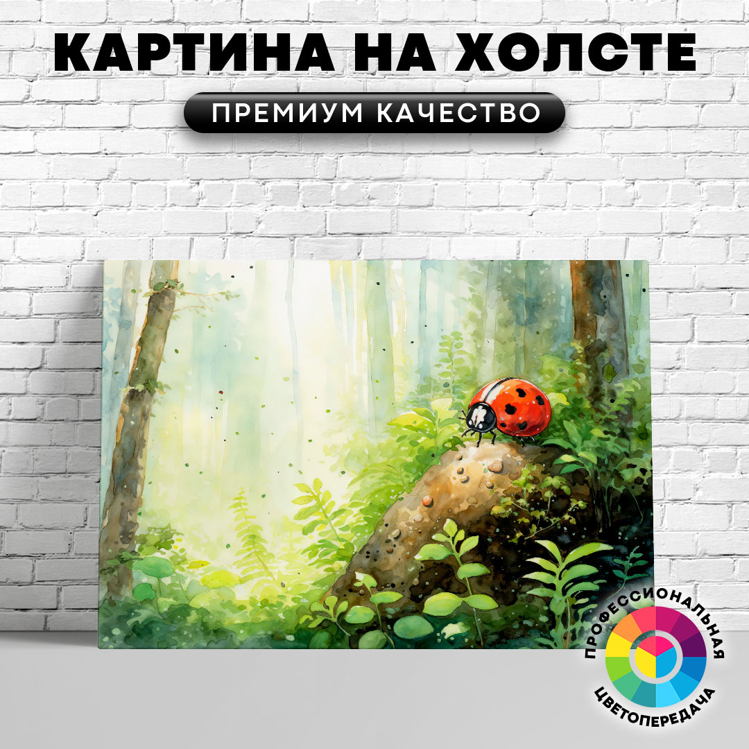 

Картина на холсте Милая божья коровка арт 50х70 см, ЖБОЖЬ