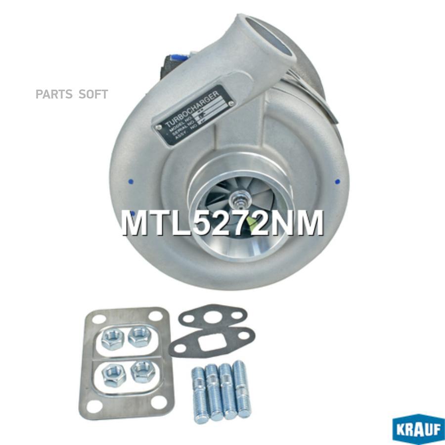 

Турбокомпрессор Krauf MTL5272NM