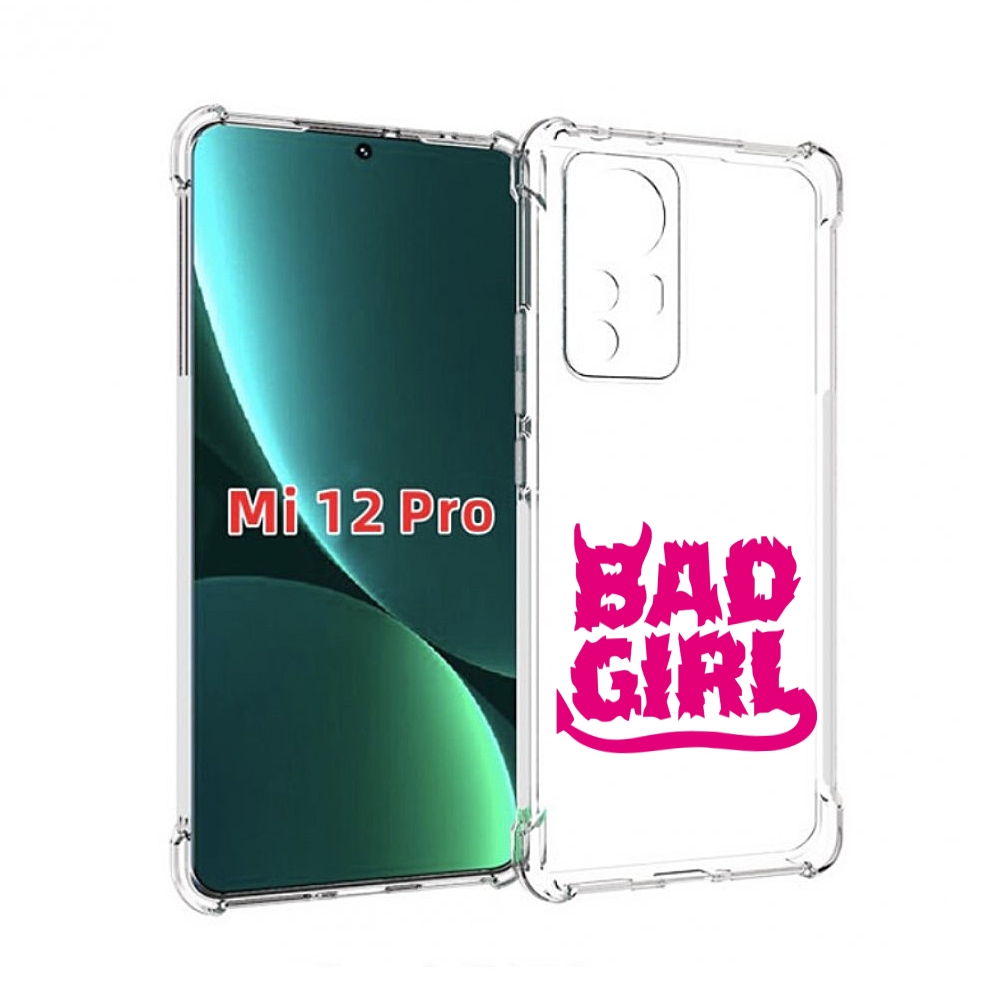 

Чехол MyPads плохая девочка для Xiaomi 12S Pro, Прозрачный, Tocco