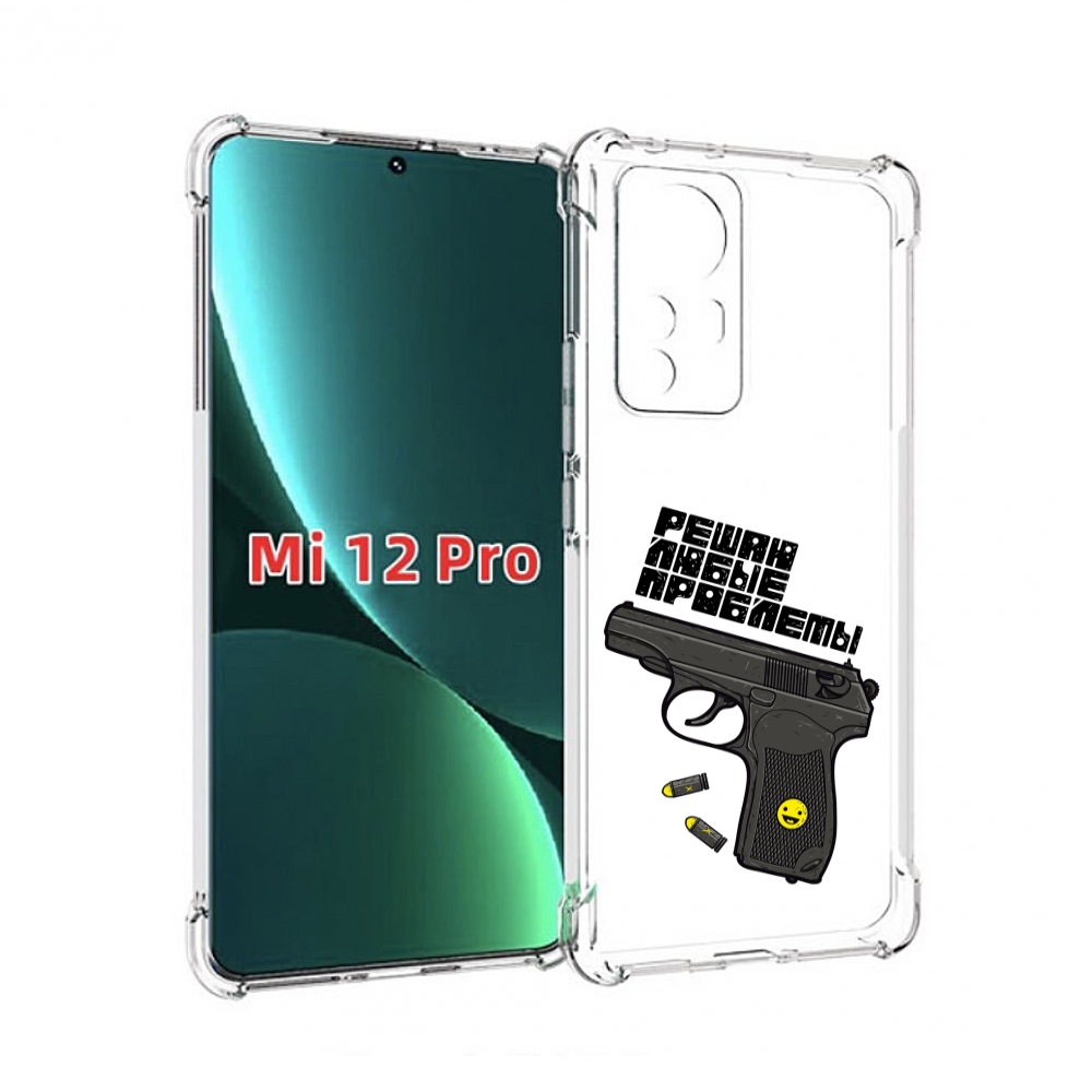 

Чехол MyPads пистолет против проблем для Xiaomi 12S Pro, Прозрачный, Tocco