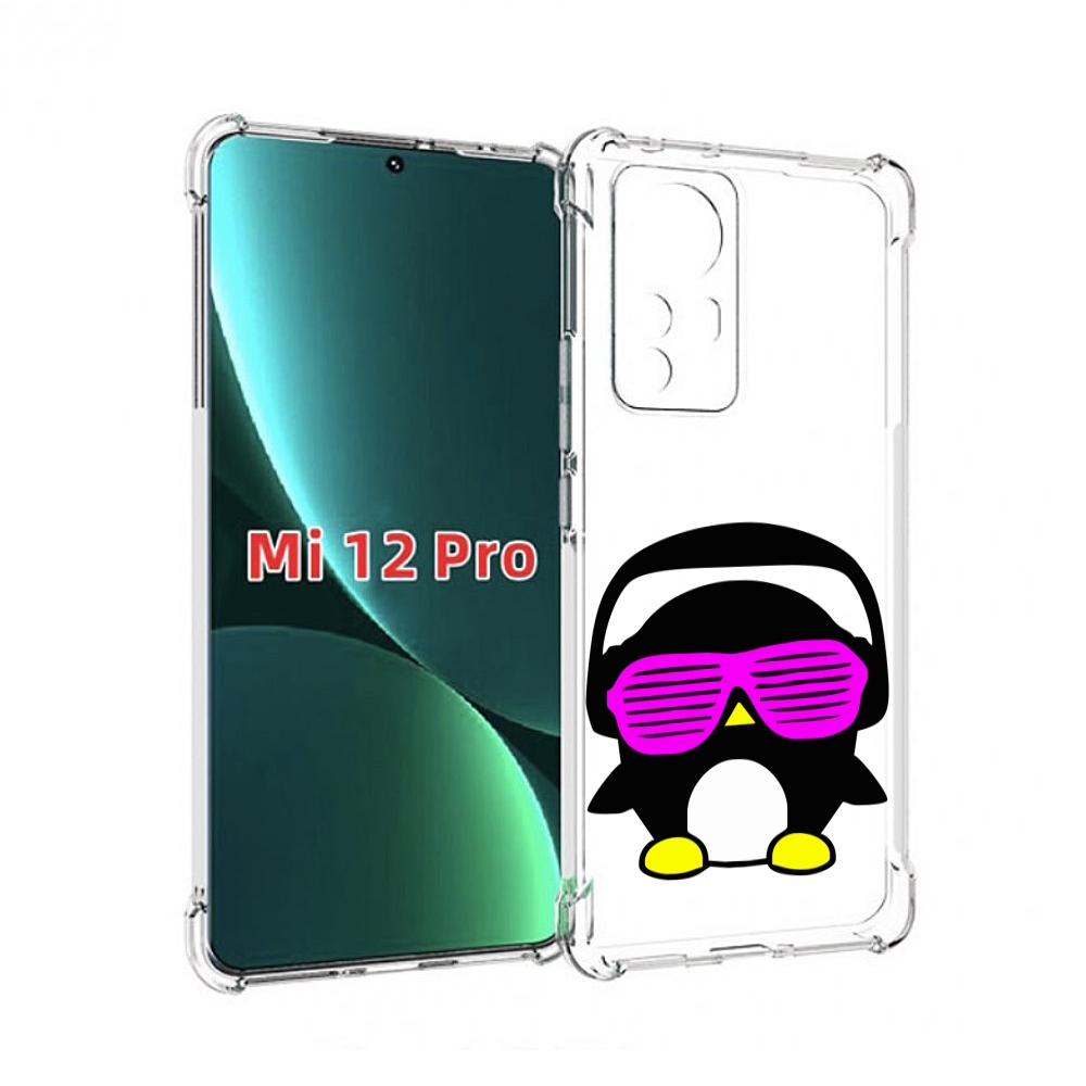 

Чехол MyPads пингвин для Xiaomi 12S Pro, Прозрачный, Tocco