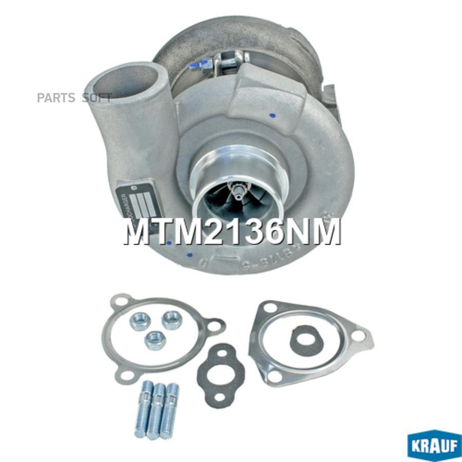 

Турбокомпрессор Krauf MTM2136NM