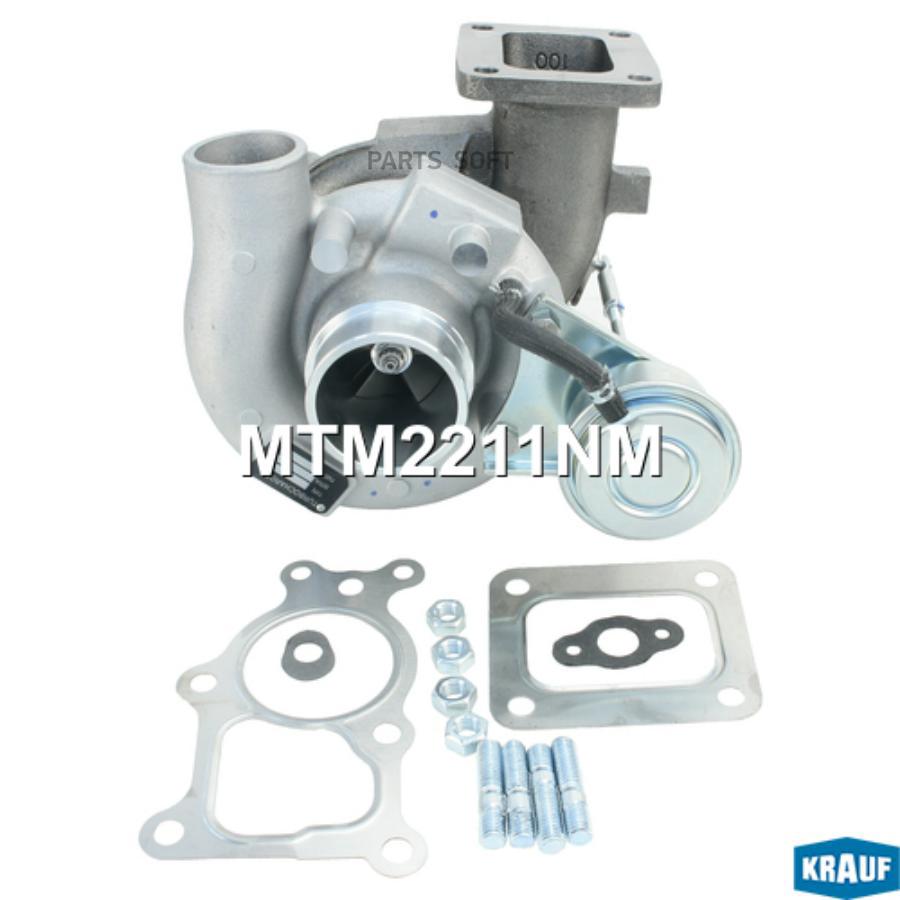 

Турбокомпрессор Krauf MTM2211NM