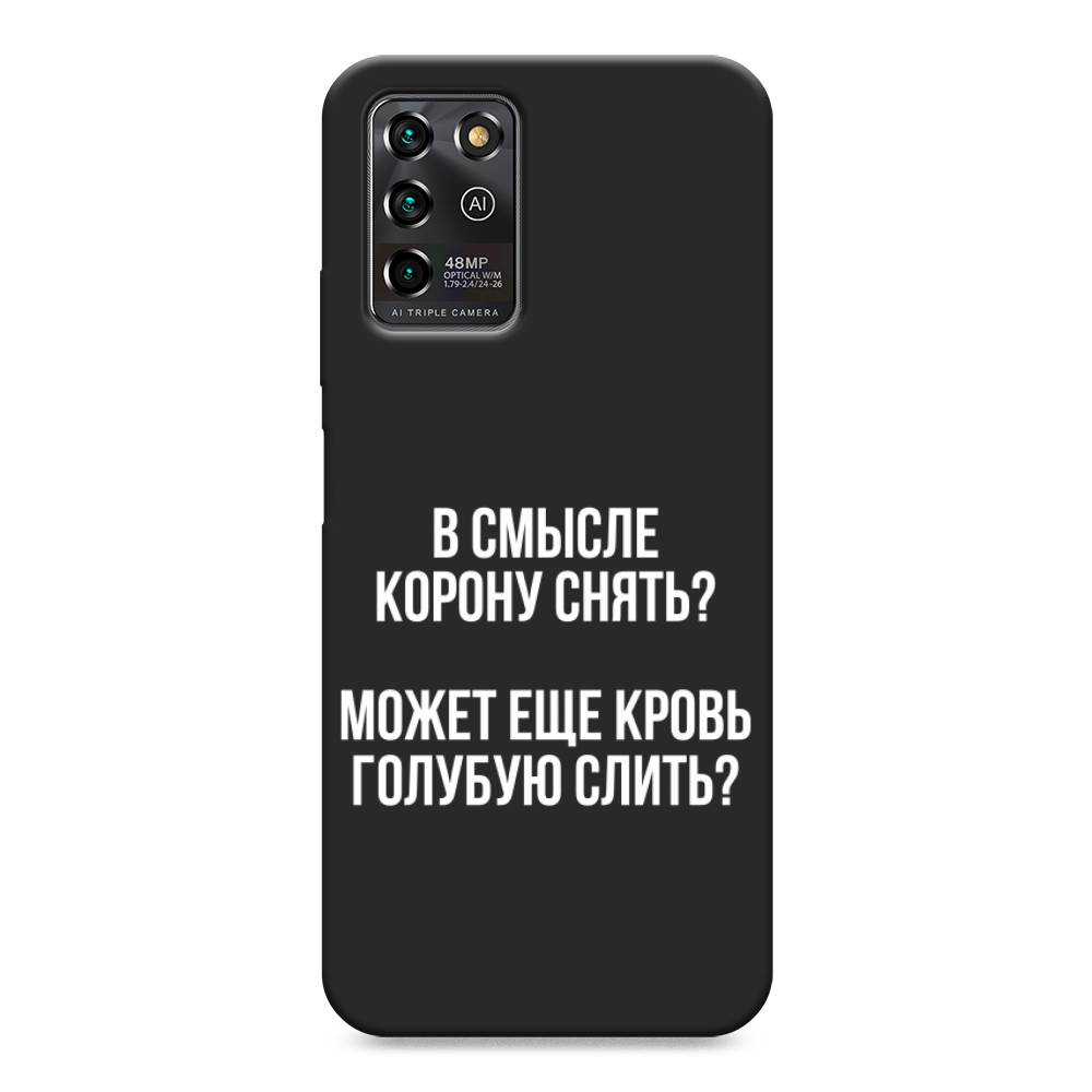 

Чехол Awog на ZTE Blade V30 Vita / ЗТЕ Блэйд V30 Vita "Королевская кровь", Разноцветный, 135052-1