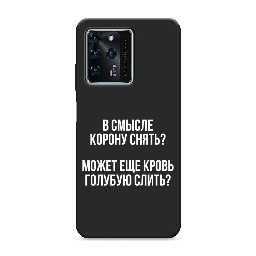 

Чехол Awog на ZTE Blade V30 / ЗТЕ Блэйд V30 "Королевская кровь", Разноцветный, 135352-1