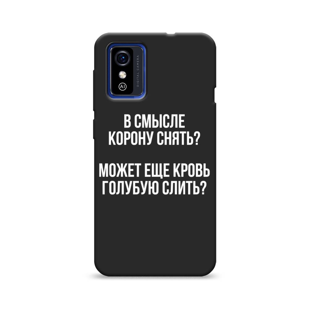 Чехол Awog на ZTE Blade L9 / ЗТЕ Блэйд L9 