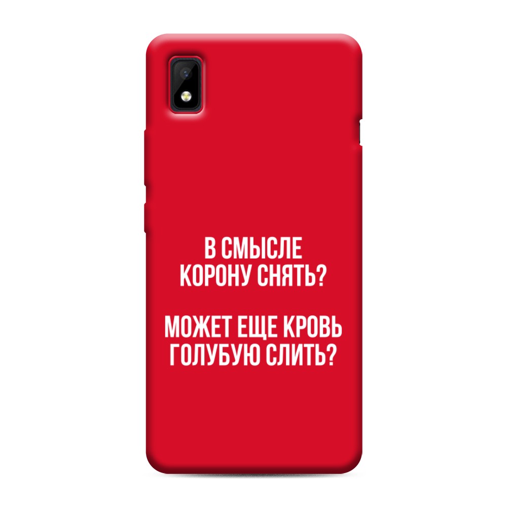 

Чехол Awog на ZTE Blade L210 / ЗТЕ Блэйд L210 "Королевская кровь", Разноцветный, 134153-1
