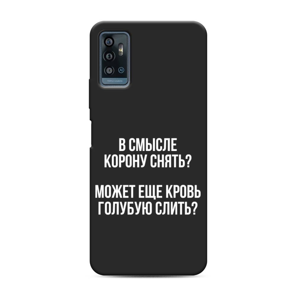 

Чехол Awog на ZTE Blade A71 / ЗТЕ Блэйд A71 "Королевская кровь", Разноцветный, 134452-1