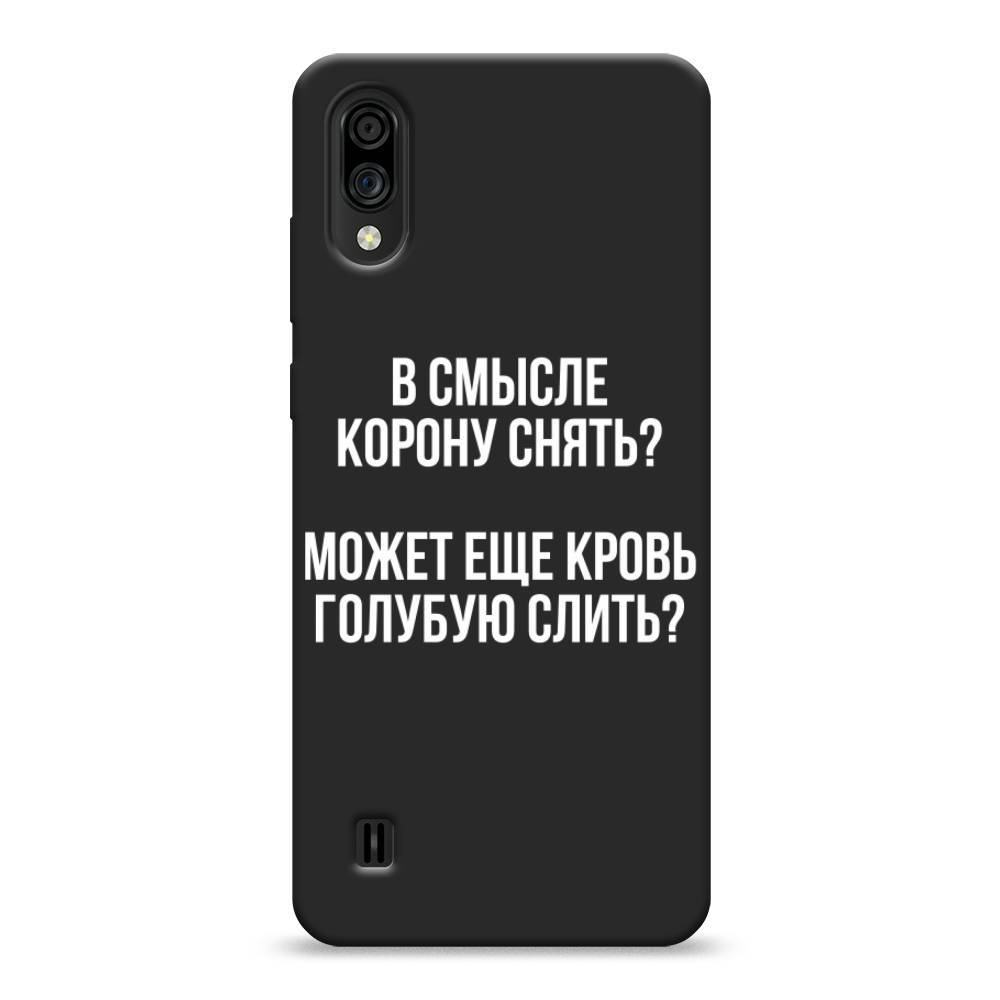 фото Матовый силиконовый чехол "королевская кровь" на zte blade a51 lite awog