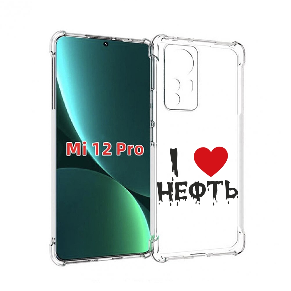 Чехол MyPads нефть для Xiaomi 12S Pro