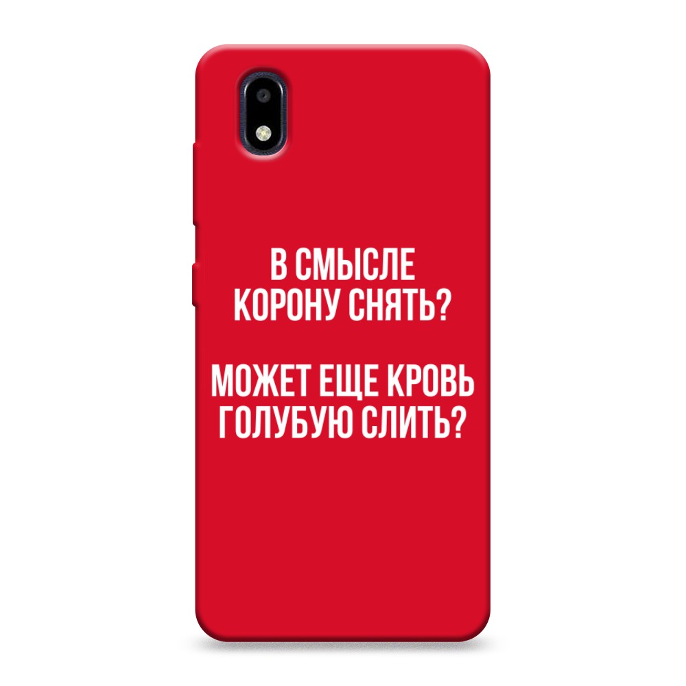 

Чехол Awog на ZTE Blade A3 (2020) / ЗТЕ Блэйд A3 (2020) "Королевская кровь", Разноцветный, 133653-1