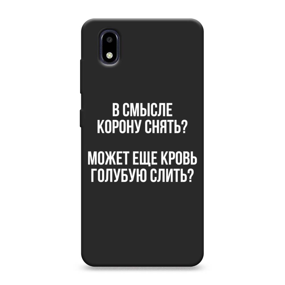 

Чехол Awog на ZTE Blade A3 (2020) / ЗТЕ Блэйд A3 (2020) "Королевская кровь", Разноцветный, 133652-1
