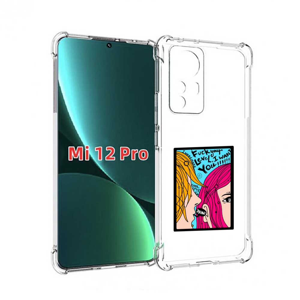 

Чехол MyPads Выпьем для Xiaomi 12S Pro, Прозрачный, Tocco