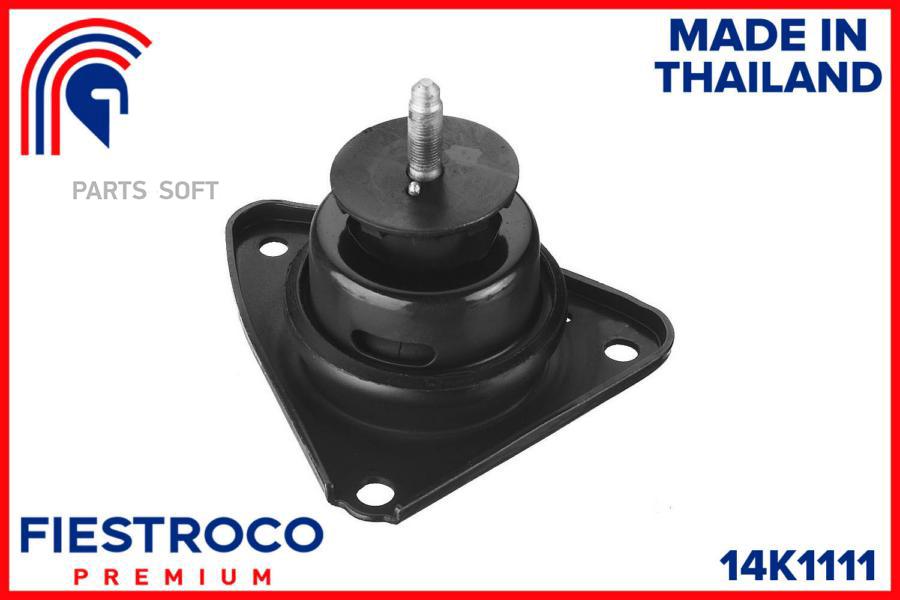 

Опора двигателя hyundai elantra hym-enmtrh 14k1111