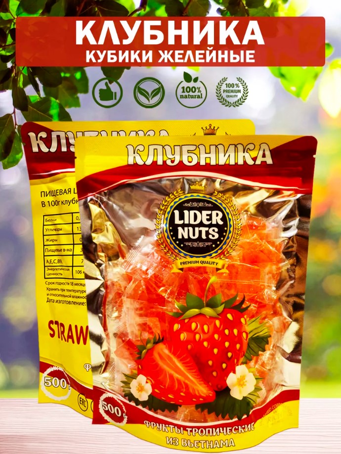 

Мармелад желейный Lider NUTS клубника, 0,5 кг, желе