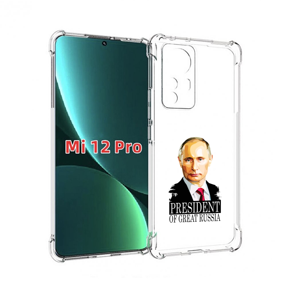 

Чехол MyPads Володька для Xiaomi 12S Pro, Прозрачный, Tocco