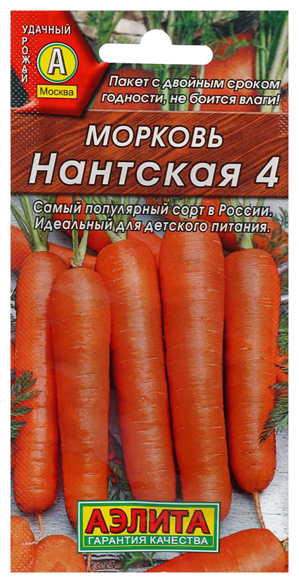 

Семена морковь Аэлита Нантская