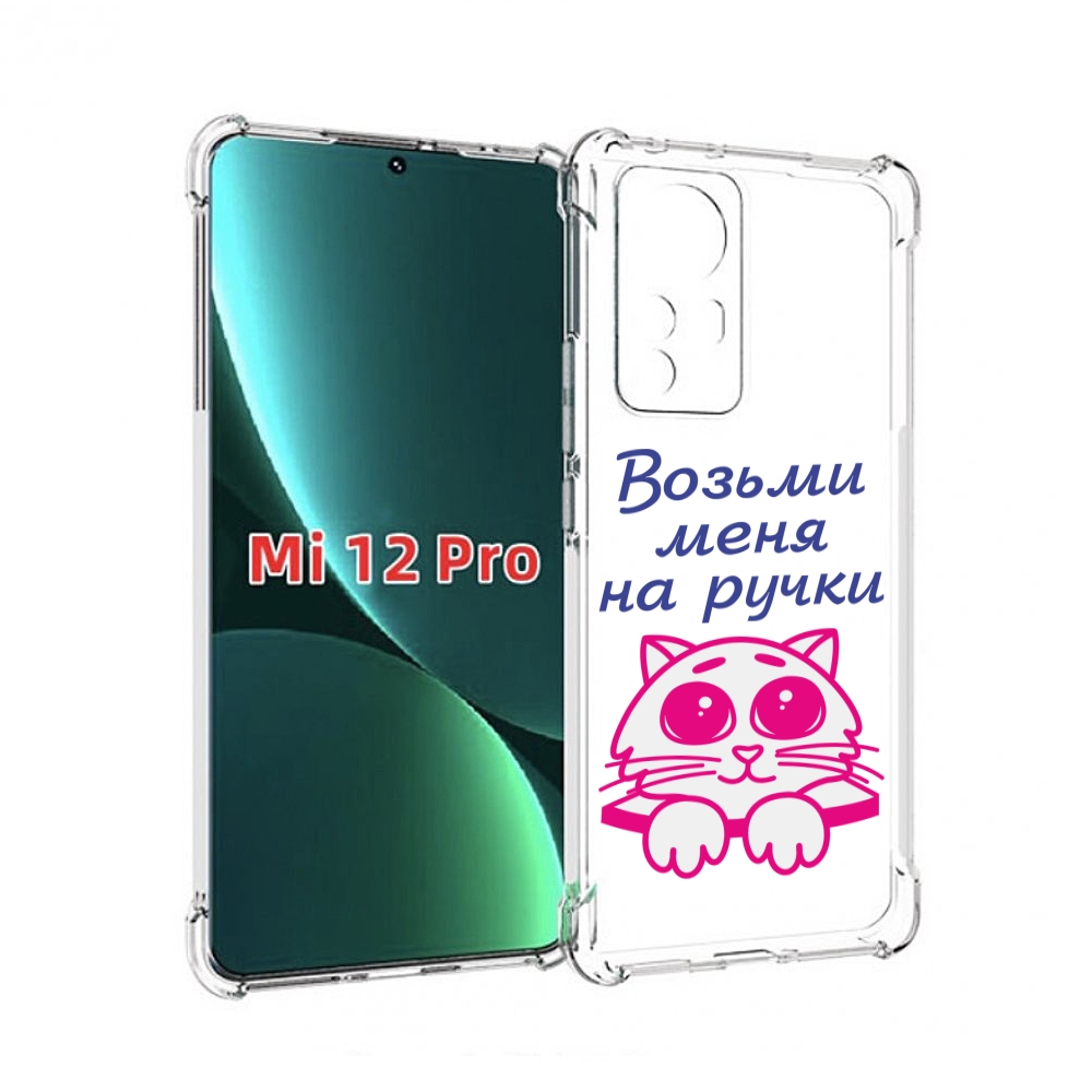 

Чехол MyPads мяу для Xiaomi 12S Pro, Прозрачный, Tocco
