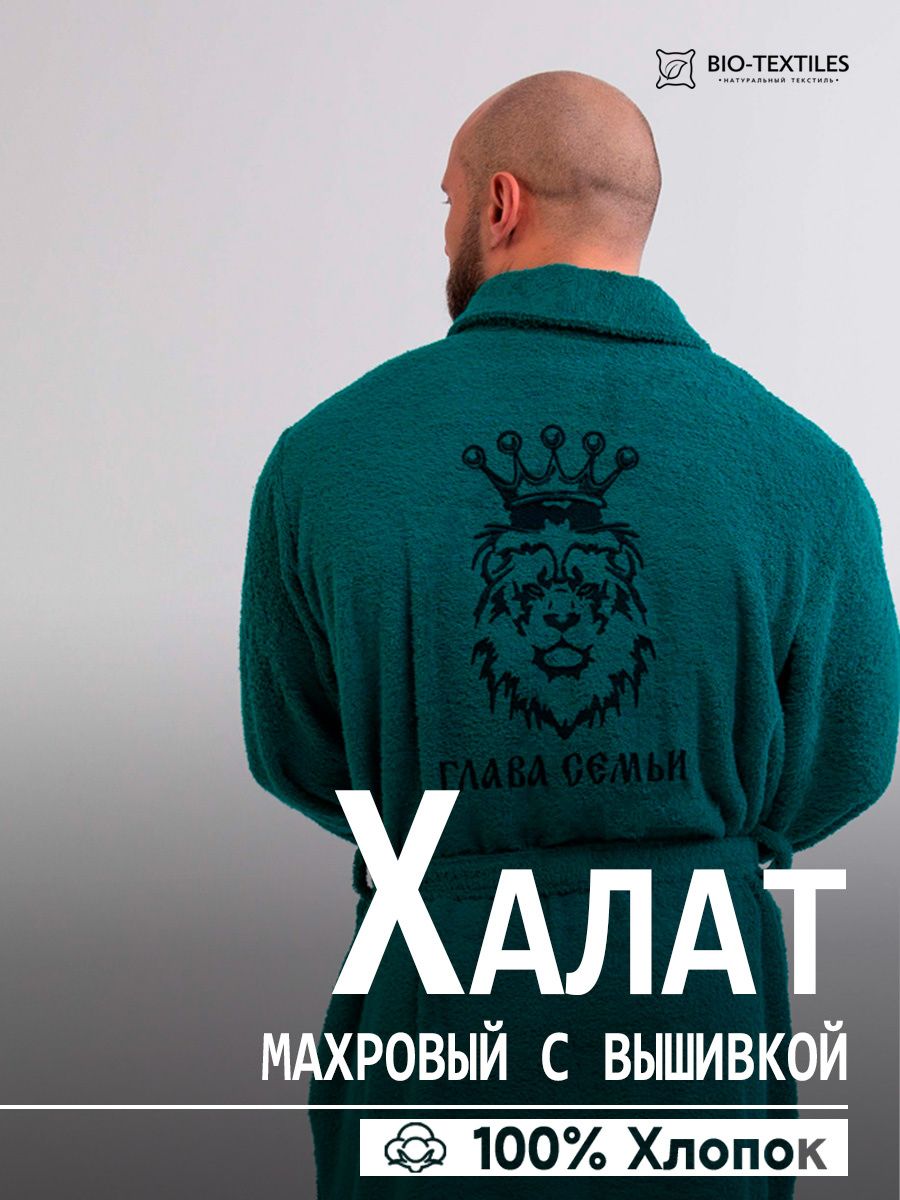 

Халат мужской Bio-Textiles HM зеленый 52-54 RU, HM